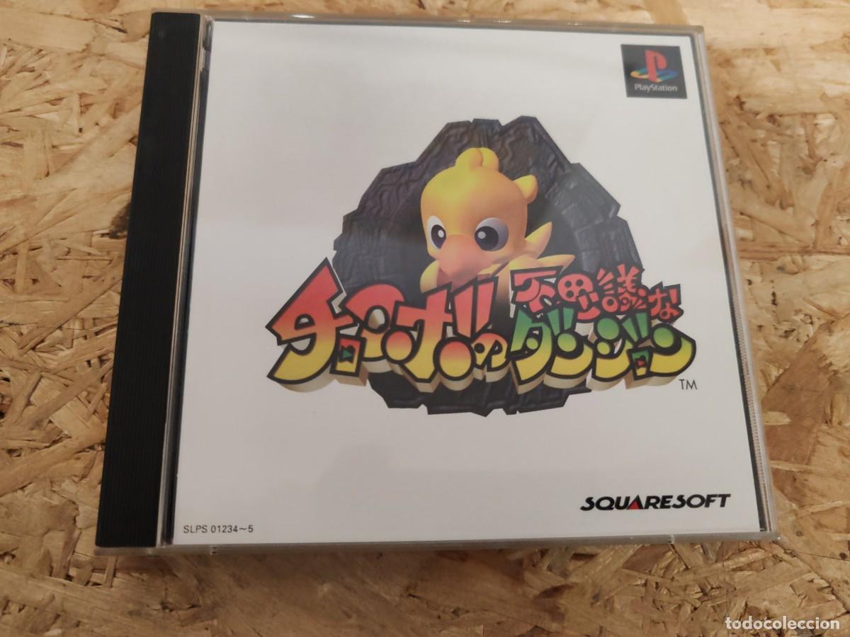 Videojuegos y consolas: Chocobo no Fushigina Dungeon PS1 Jap&oacute;n