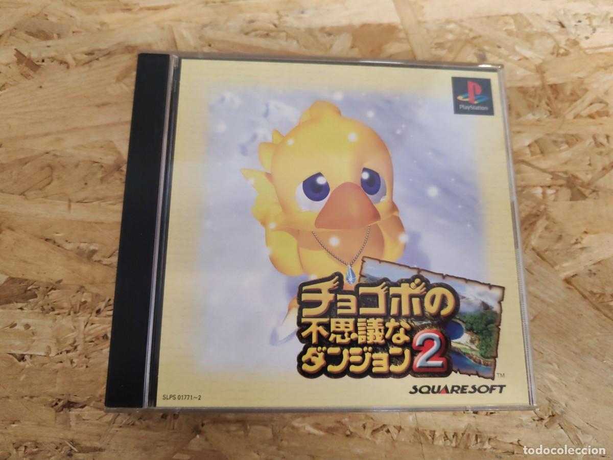 Videojuegos y consolas: Chocobo no Fushigina Dungeon 2 PS1 Jap&oacute;n