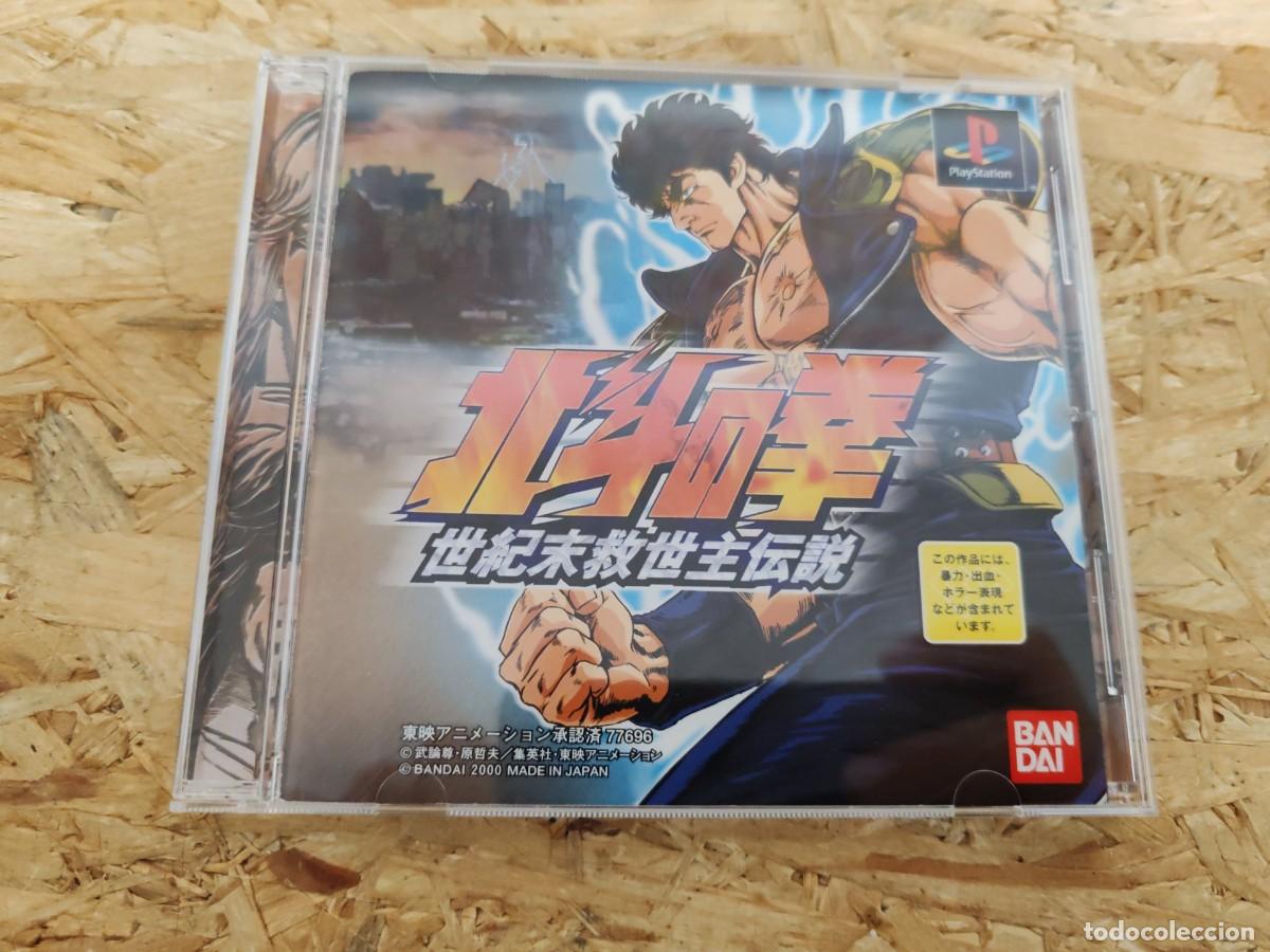 Videojuegos y consolas: Hokuto no Ken: Seiki Matsukyu Seishi Densetsu PS1 Jap&oacute;n