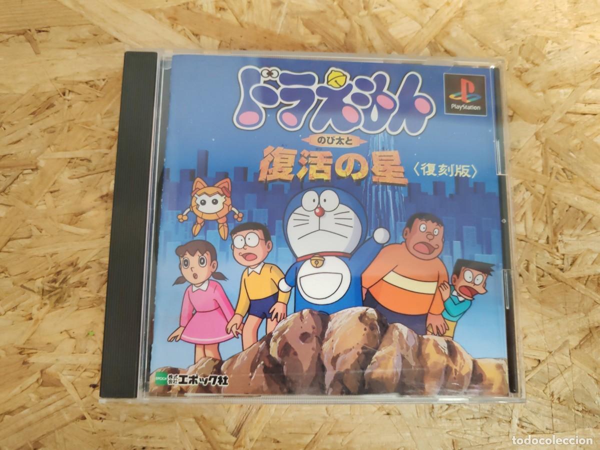 Videojuegos y consolas: Doraemon: Nobita to Fukkatsu no Hoshi PS1 Jap&oacute;n