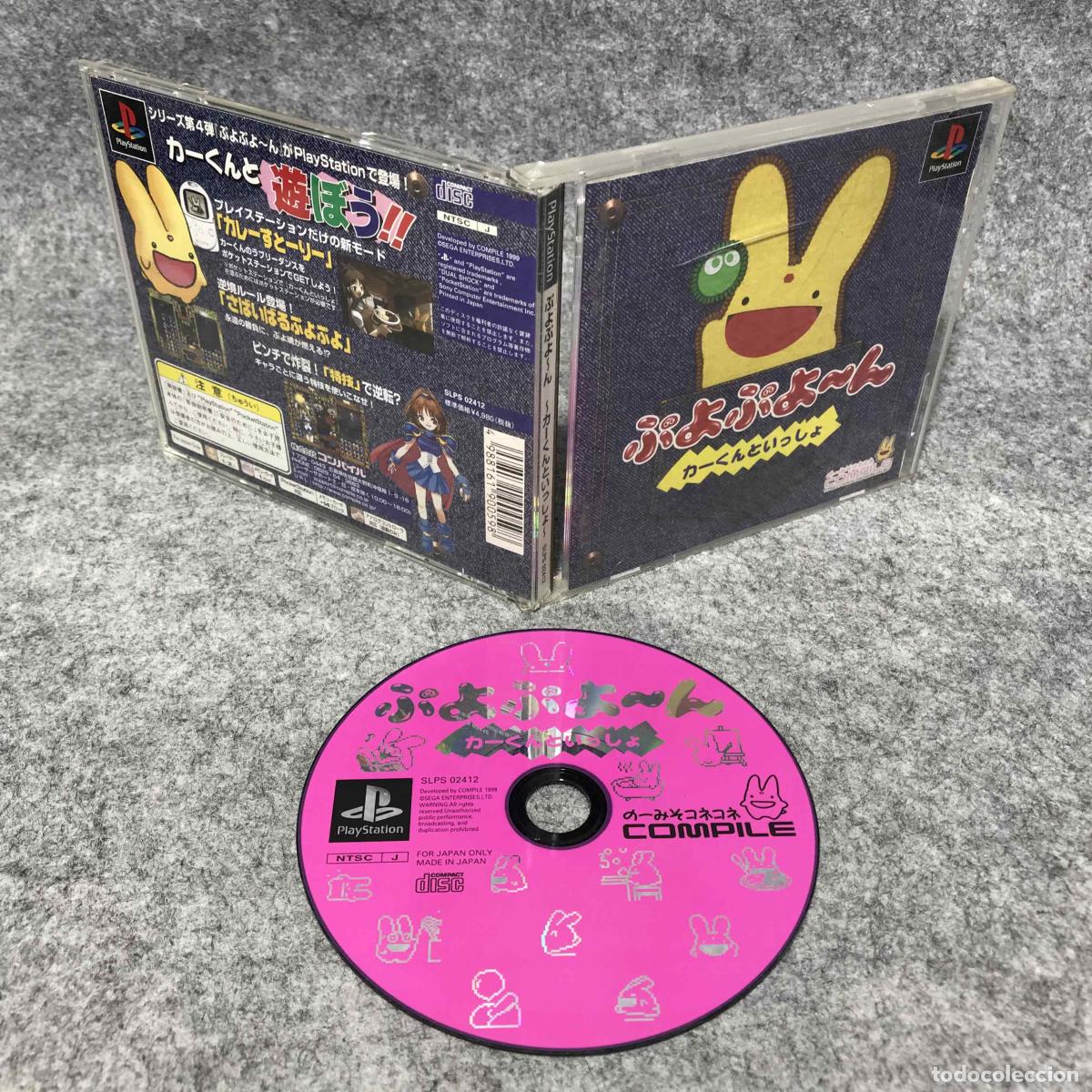 Videojogos e Consolas: PUYO PUYO 4 CAR KUN TO ISSHO JAP SONY PLAYSTATION PS1