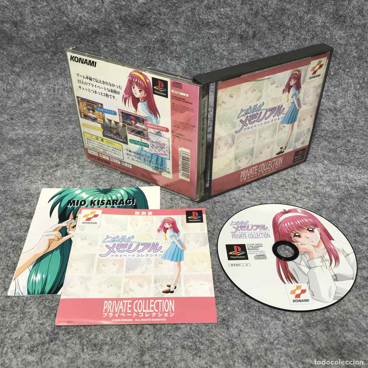 Videogiochi e Consoli: TOKIMEKI MEMORIAL PRIVATE COLLECTION JAP SONY PLAYSTATION PS1