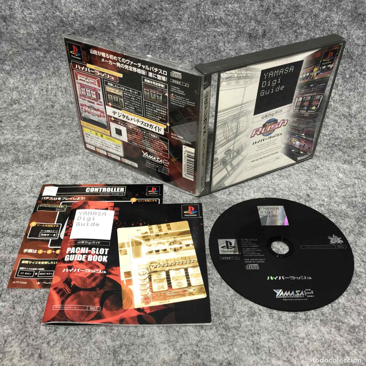 Jeux Vid&eacute;o et Consoles: YAMASA DIGI GUIDE HYPER RUSH JAP SONY PLAYSTATION PS1