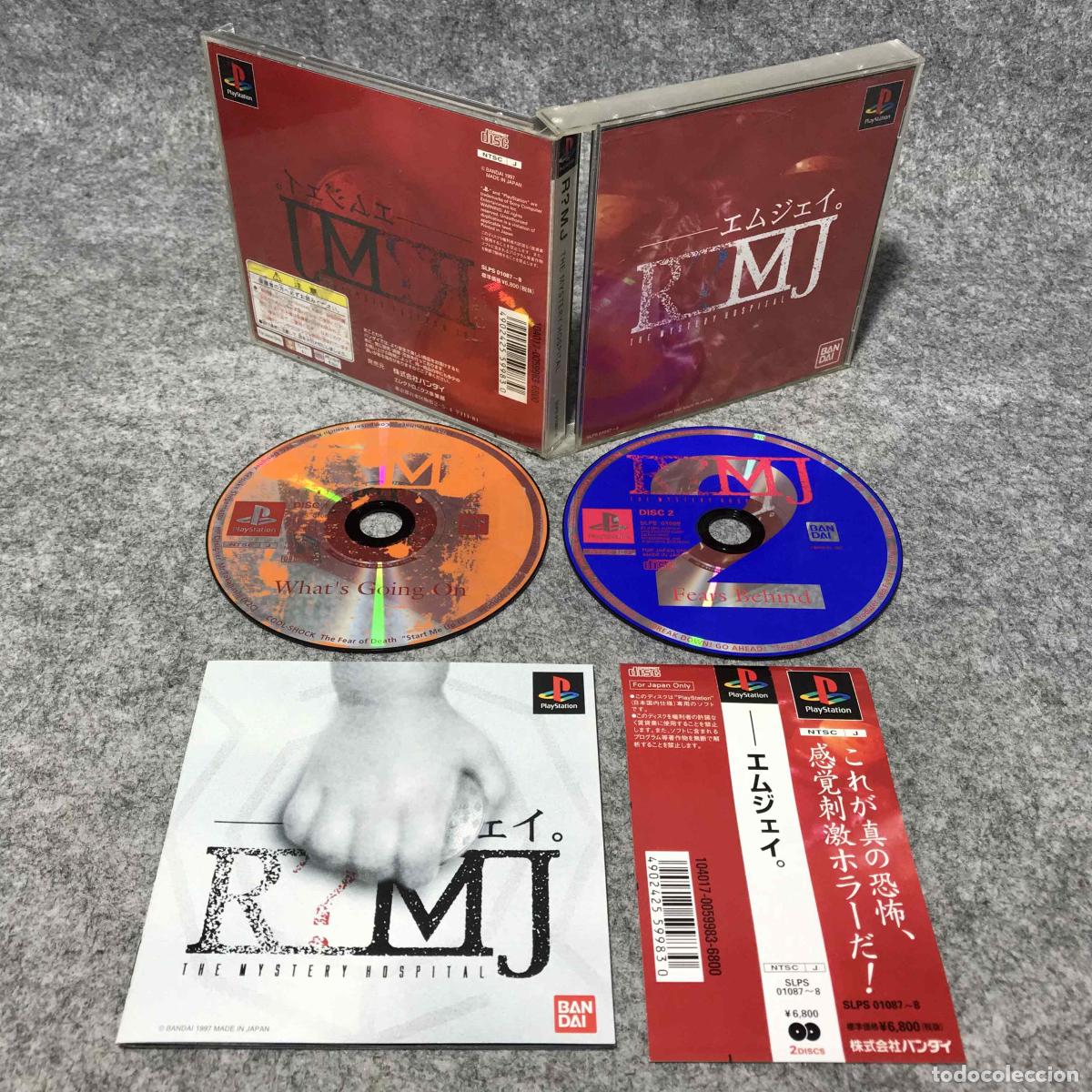 Jeux Vid&eacute;o et Consoles: R?MJ THE MYSTERY HOSPITAL JAP SONY PLAYSTATION PS1