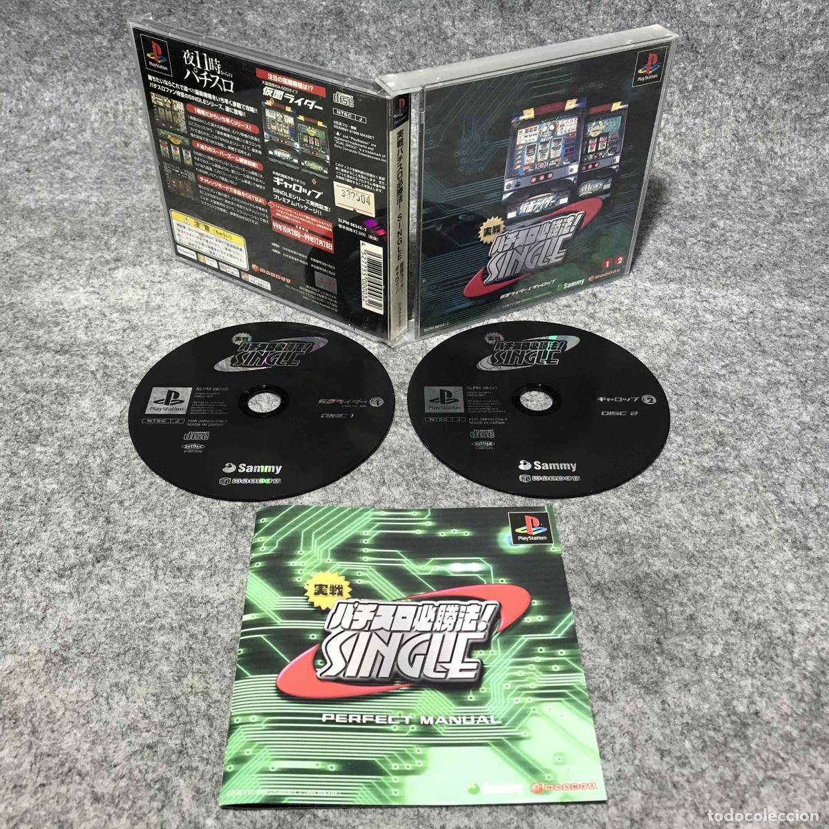 Video Games and Consoles: JISSEN PACHI SLOT HISSHOUSOU SINGLE KAMEN RIDER AND GALLOP JAP SONY PLAYSTATION PS1