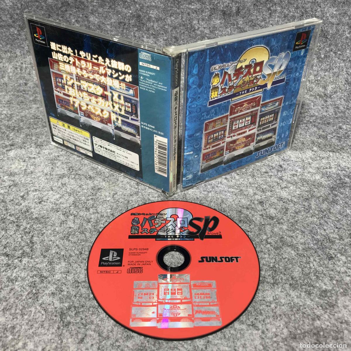 Video Games and Consoles: HISSATSU PACHI SLOT STATION SPECIAL 2 THE TETRA JAP SONY PLAYSTATION PS1