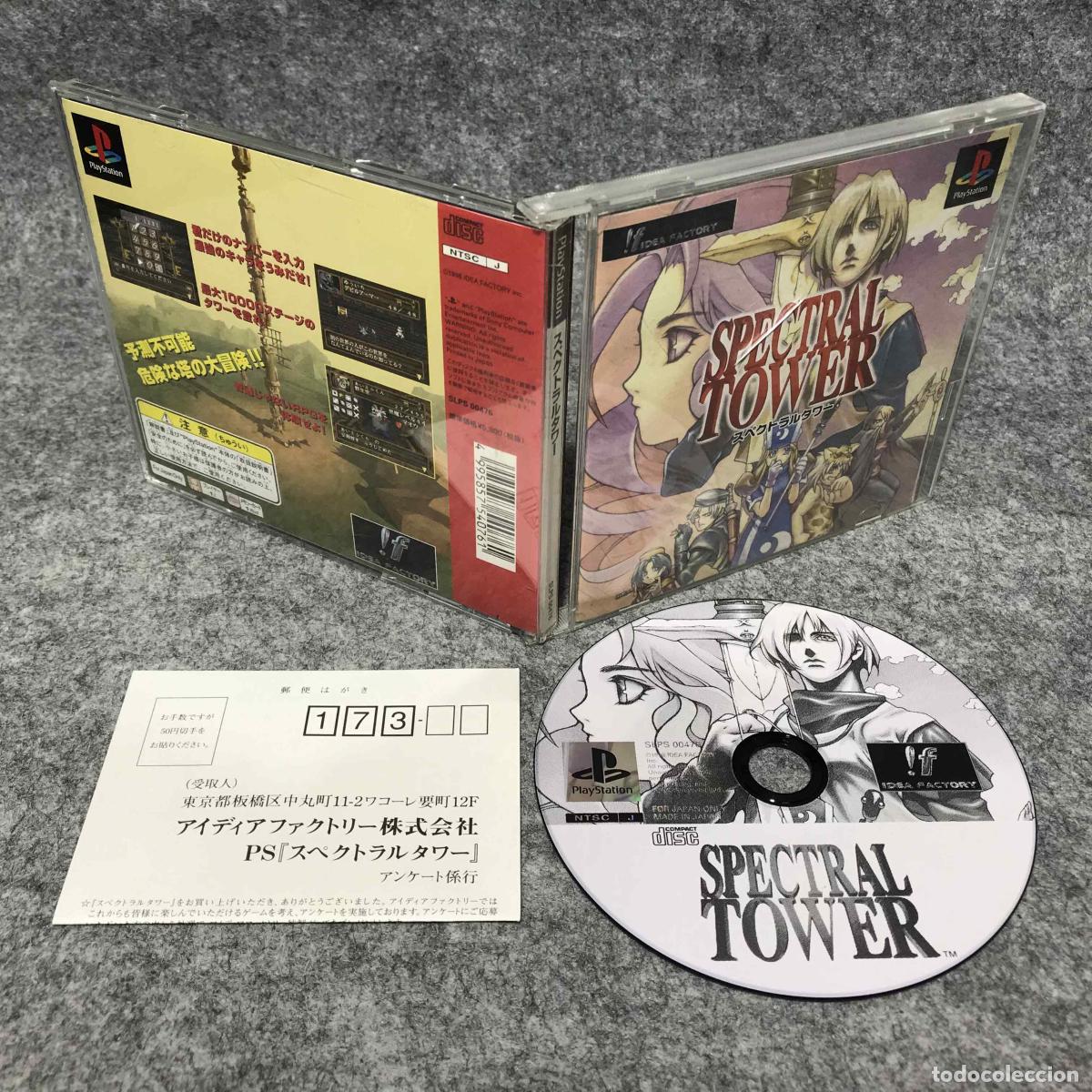 Videojuegos y consolas: SPECTRAL TOWER JAP SONY PLAYSTATION PS1