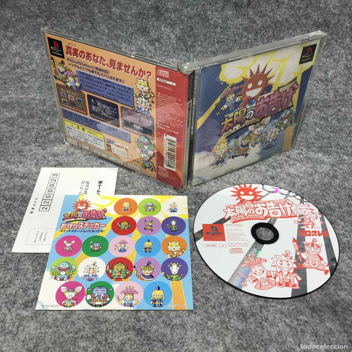 Videojuegos y consolas: TAIYOU NO OTSUGE JAP SONY PLAYSTATION PS1