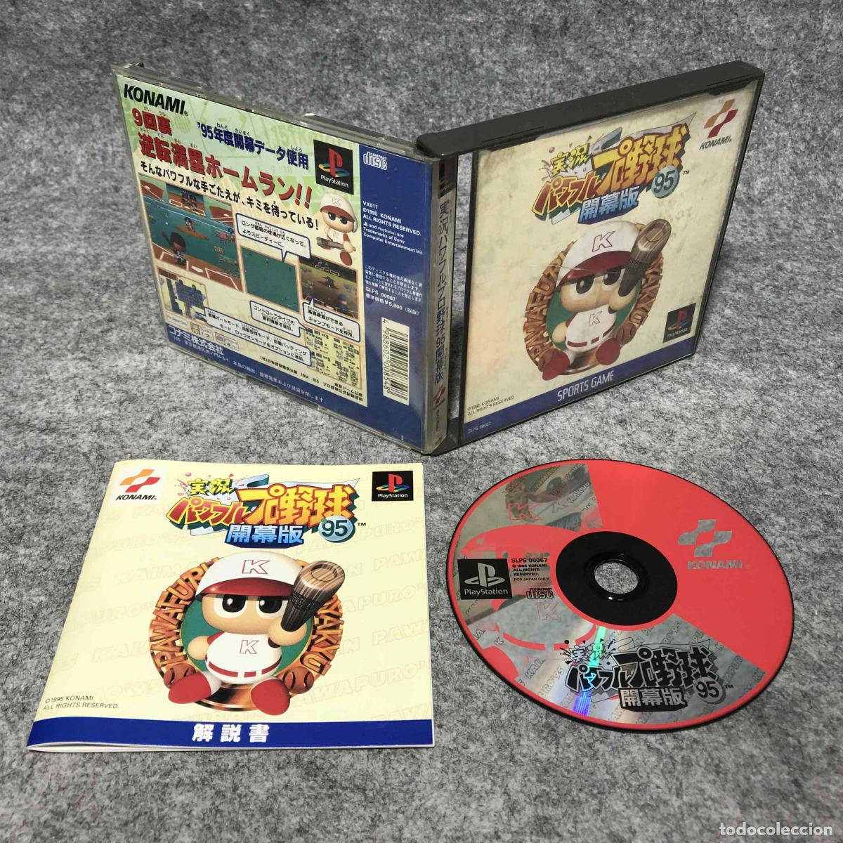 Videojuegos y consolas: JIKKYOU PAWAFURU PUROYAKYU 95 KAIMAKUBAN JAP SONY PLAYSTATION PS1