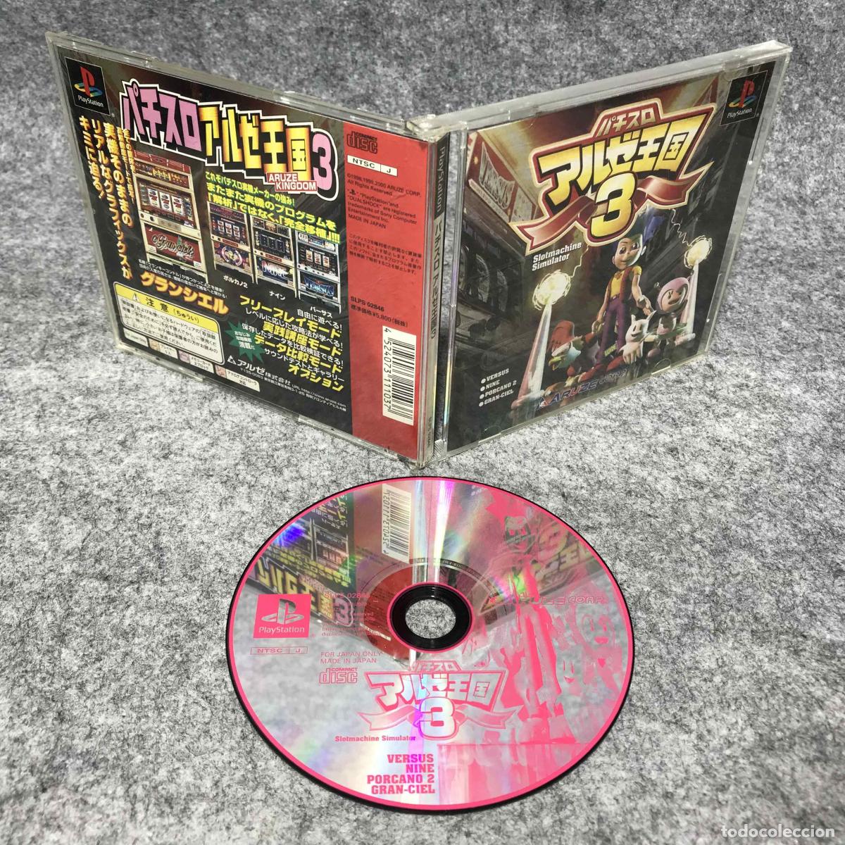 Videojuegos y consolas: PACHI SLOT ARUZE OUKOKU 3 JAP SONY PLAYSTATION PS1