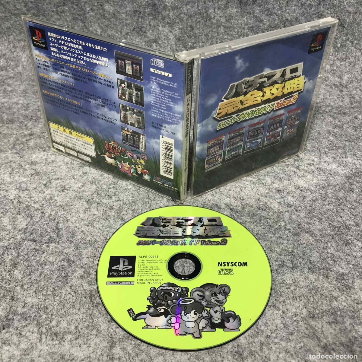 Videojuegos y consolas: PACHI SLOT KANZEN KOURYAKU 2 UNIVERSAL KOUSHIKI GAIDO VOL 2 JAP SONY PLAYSTATION PS1