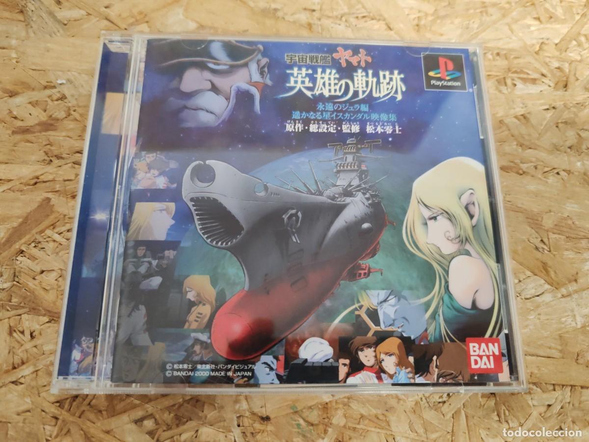 Videojuegos y consolas: Space Battleship Yamato: Locus of the Hero PS1 Jap&oacute;n