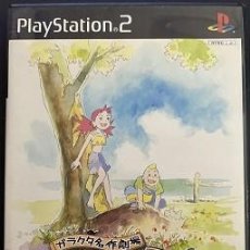 Videojuegos y Consolas: JUEGO PLAYSTATION 2 - PS2 IMPORTADO MADE IN JAPAN - FIGHT GRAFFITI KINGDOM - CON SU CAJA Y MANUAL. Lote 359164760