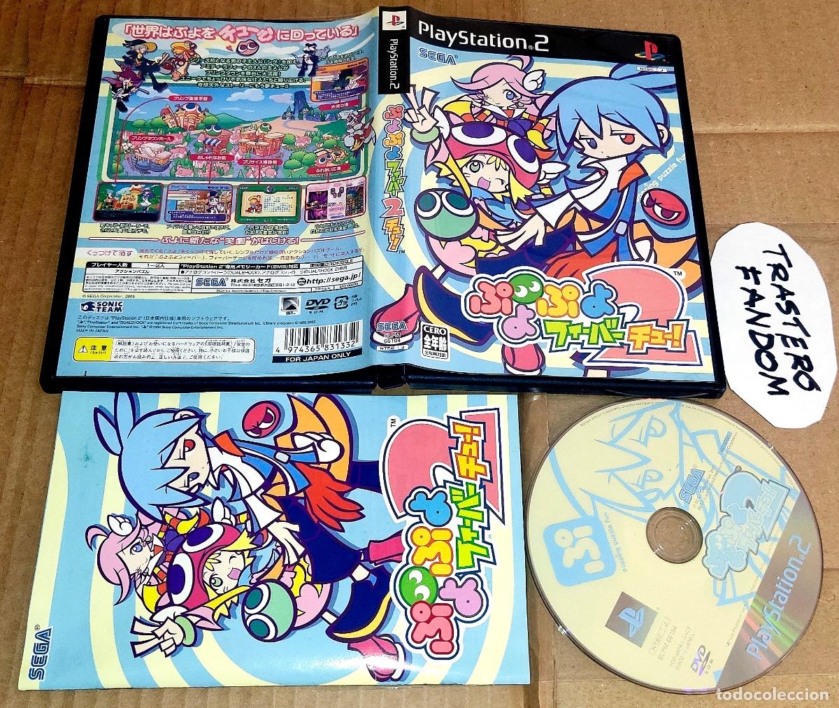 Puyo Puyo Fever 2 Sony Playstation 2 PS2 NTSC-J Japan