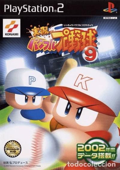Video Games and Consoles: Jikkyou Powerful Pro Yakyuu 9- 4541964000232