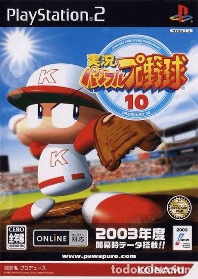 Video Games and Consoles: Jikkyou Powerful Pro Yakyuu 10- 4541964000379