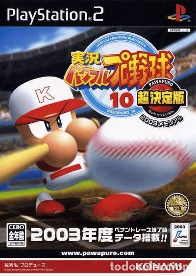 Video Games and Consoles: Jikkyou Powerful Pro Yakyuu 10 Chou Ketteiban: 2003 Memorial- 4541964000454