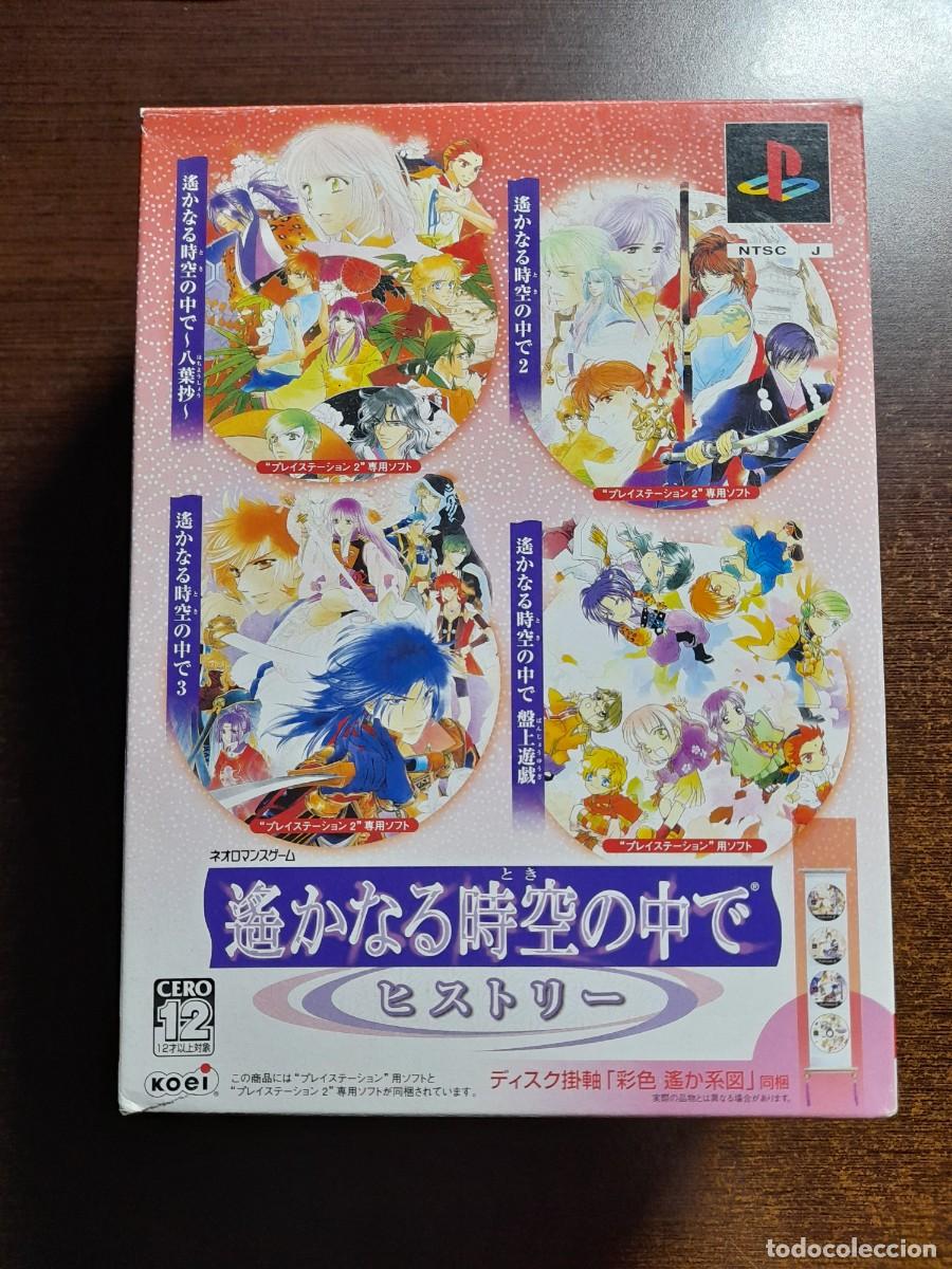 Videojuegos y Consolas: Harukanaru Toki no Naka: History Box (4 juegos) - PS1 / PS2 - JAPON
