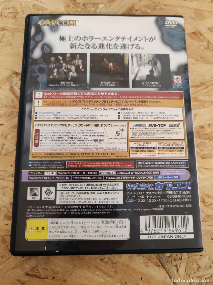 Videojuegos y consolas: Biohazard Outbreak (Resident Evil Outbreak) PS2 Jap&oacute;n - Foto 3