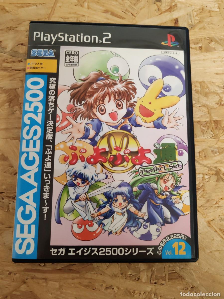 Videojuegos y consolas: Puyo Puyo Tsu Perfect Set PS2 Jap&oacute;n