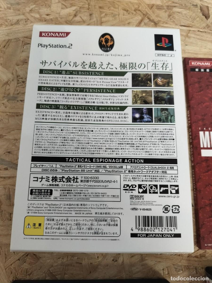 Videojuegos y consolas: Metal Gear Solid Subsistence PS2 Jap&oacute;n - Foto 3