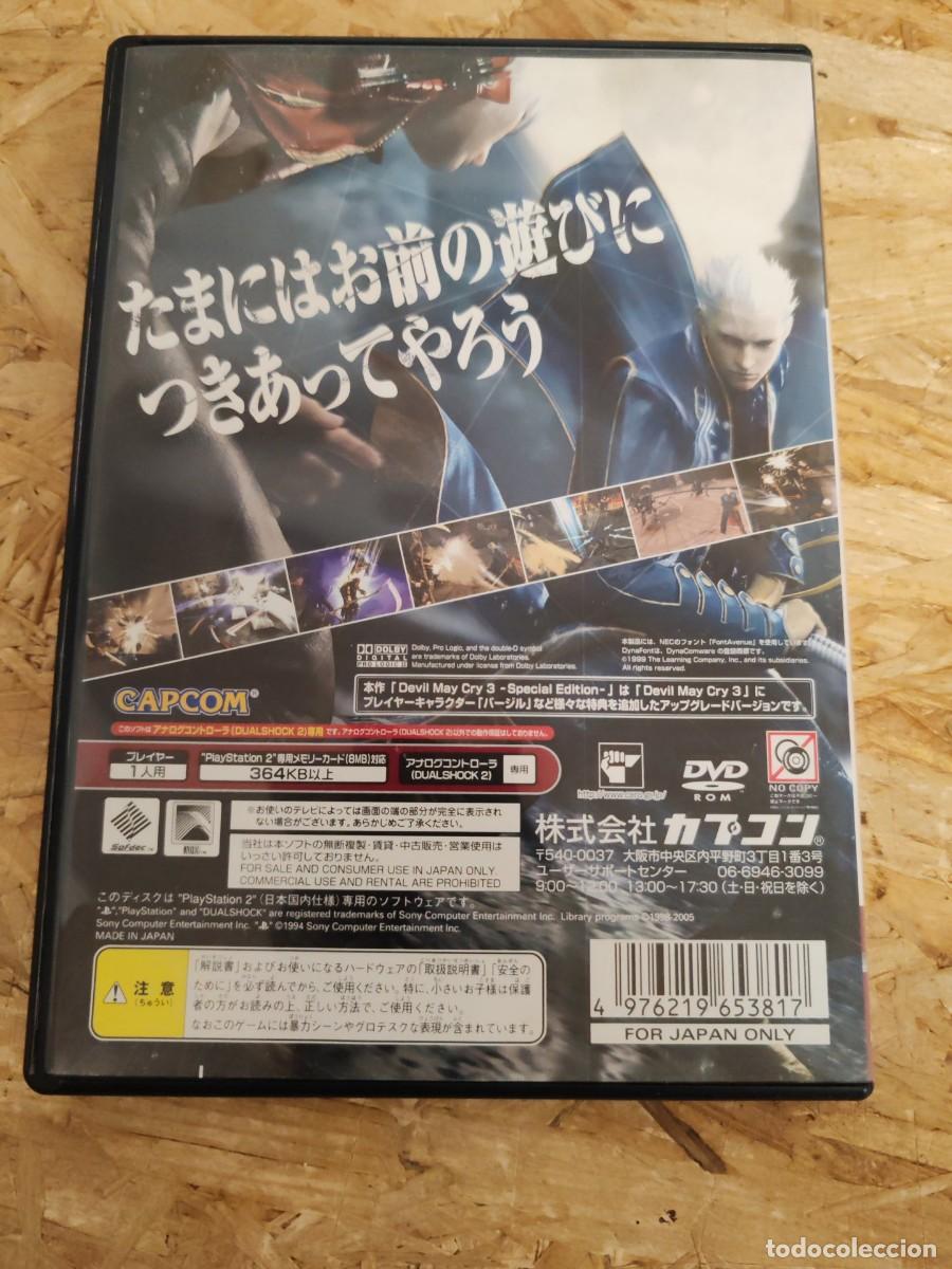 Videojuegos y consolas: Devil May Cry 3 Special Edition PS2 Jap&oacute;n - Foto 2