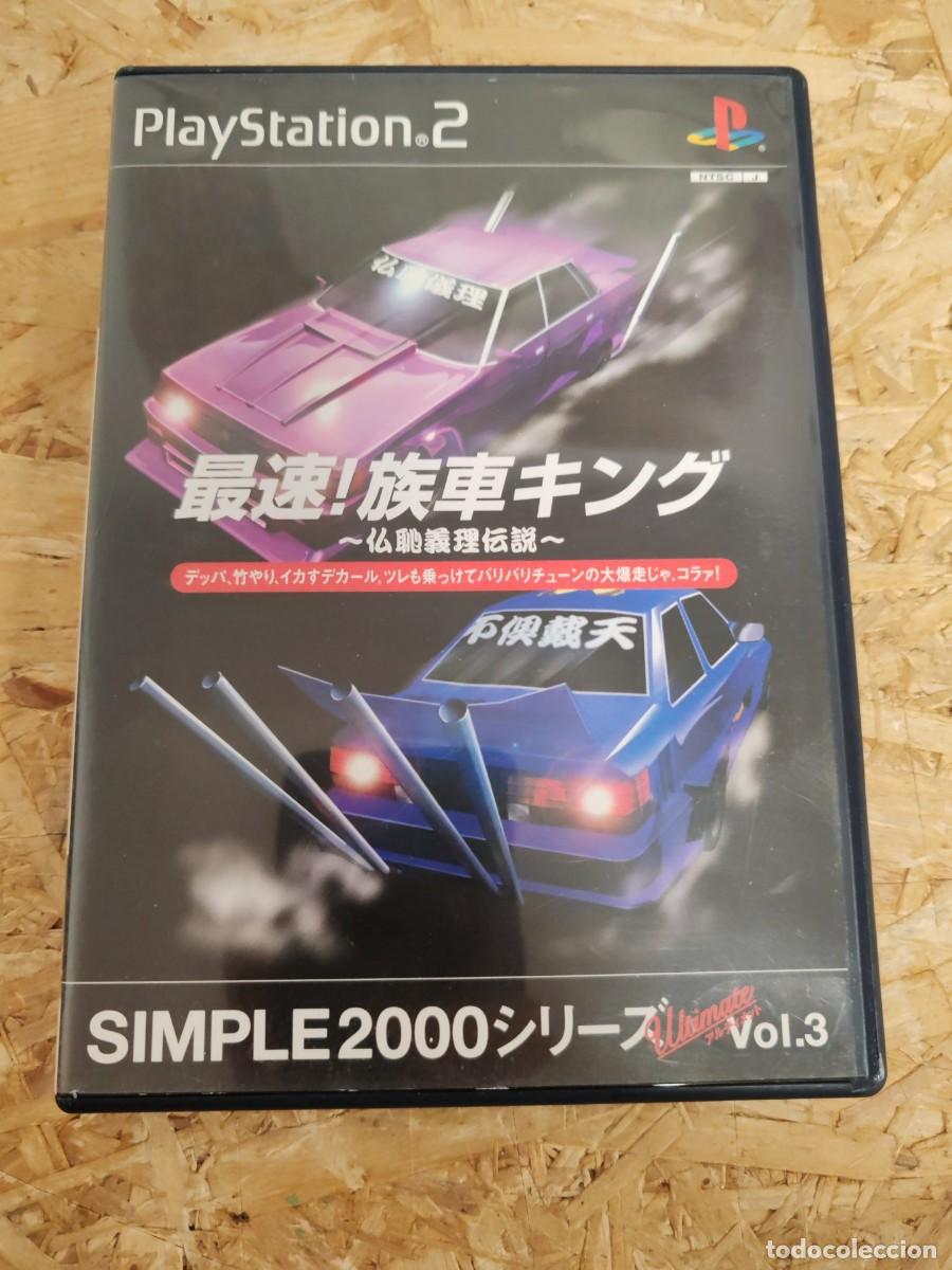 Videojuegos y consolas: SIMPLE2000 Series Ultimate Vol.3: Saisoku! Zokusha King ~Buchigiri Densetsu~ PS2 Jap&oacute;n