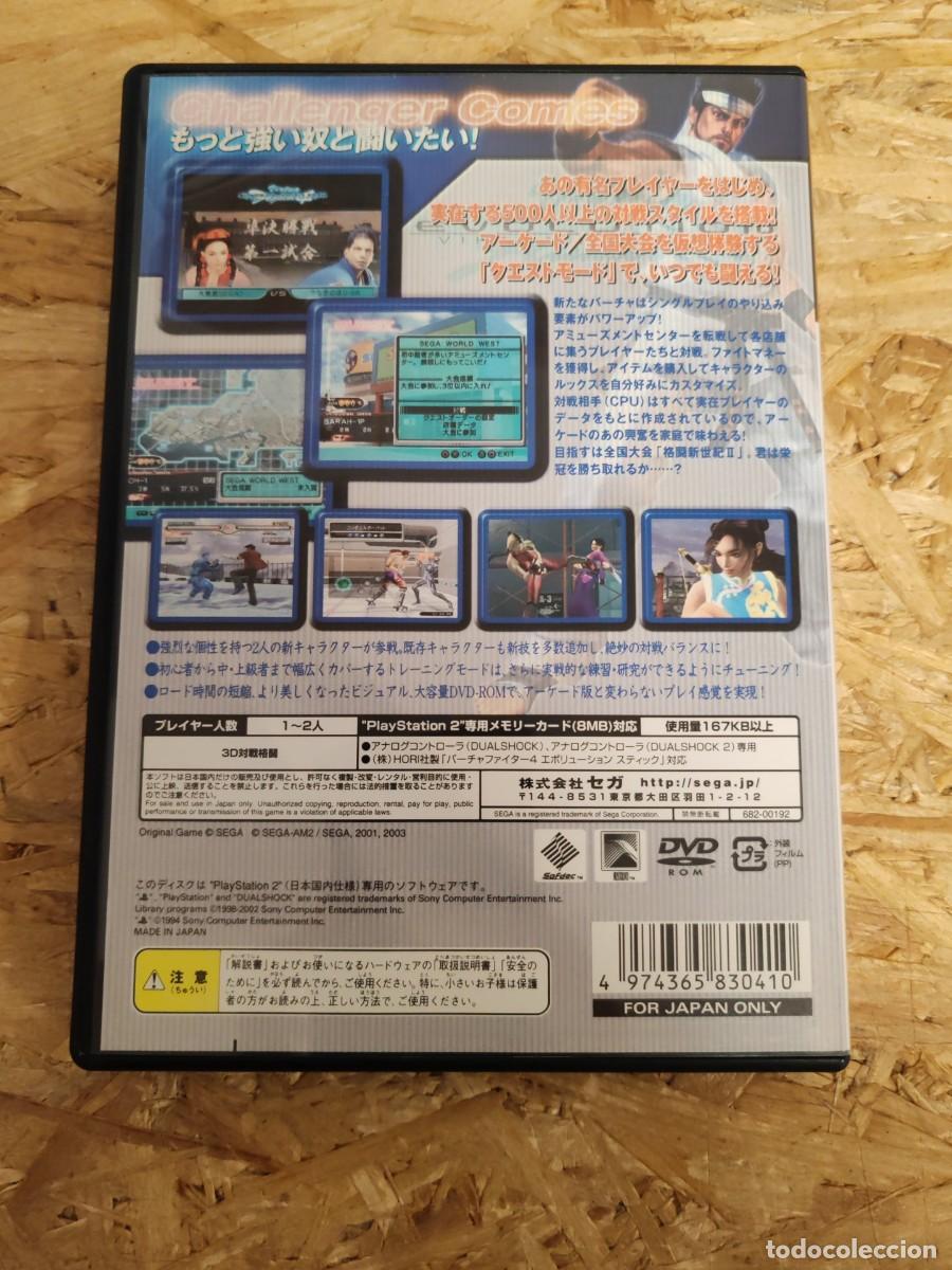 Videojuegos y consolas: Virtua Fighter 4 Evolution PS2 Jap&oacute;n - Foto 2