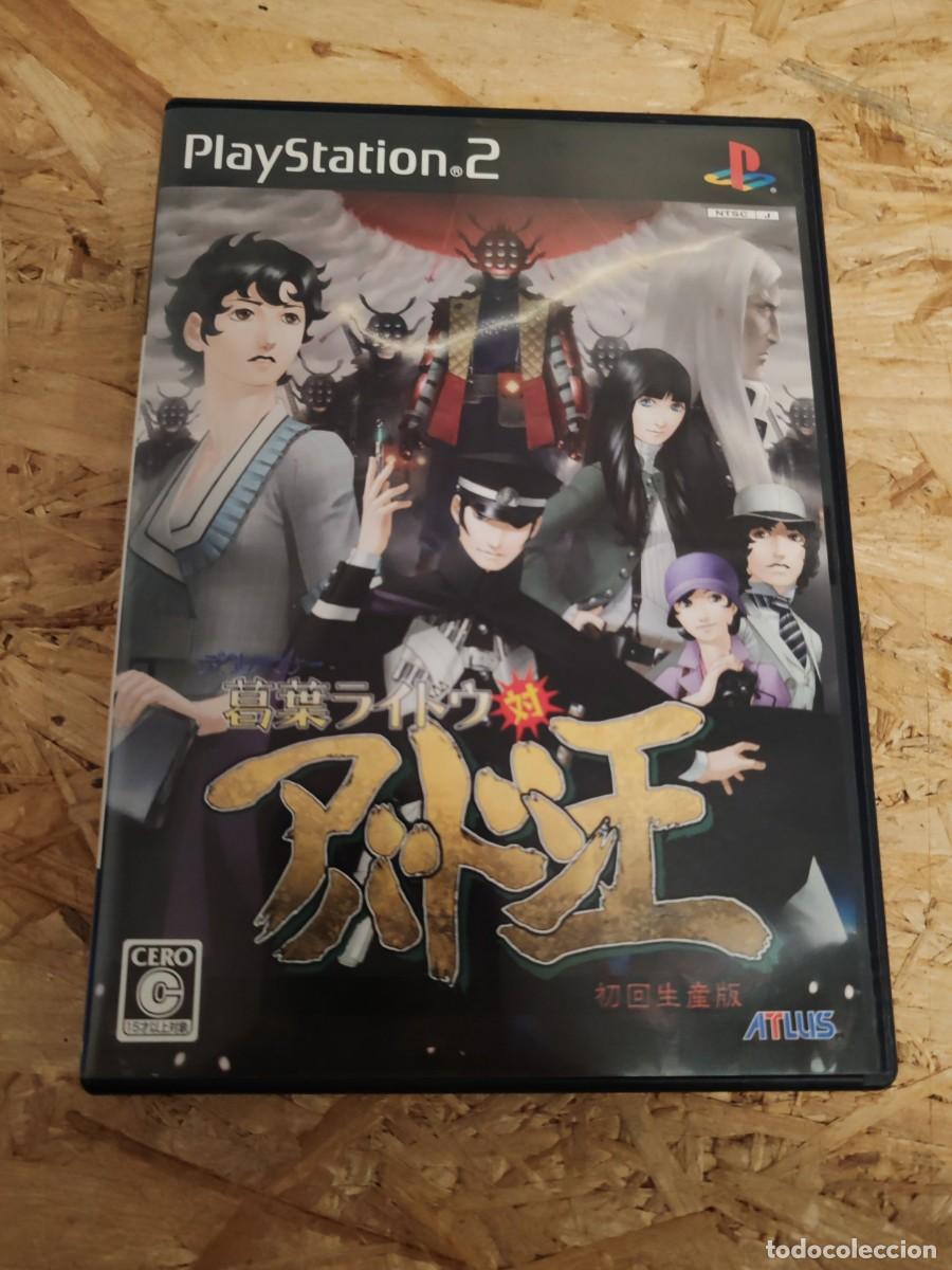 Videojuegos y consolas: Devil Summoner 2: Raidou Kuzunoha vs. King Abaddon PS2 Jap&oacute;n