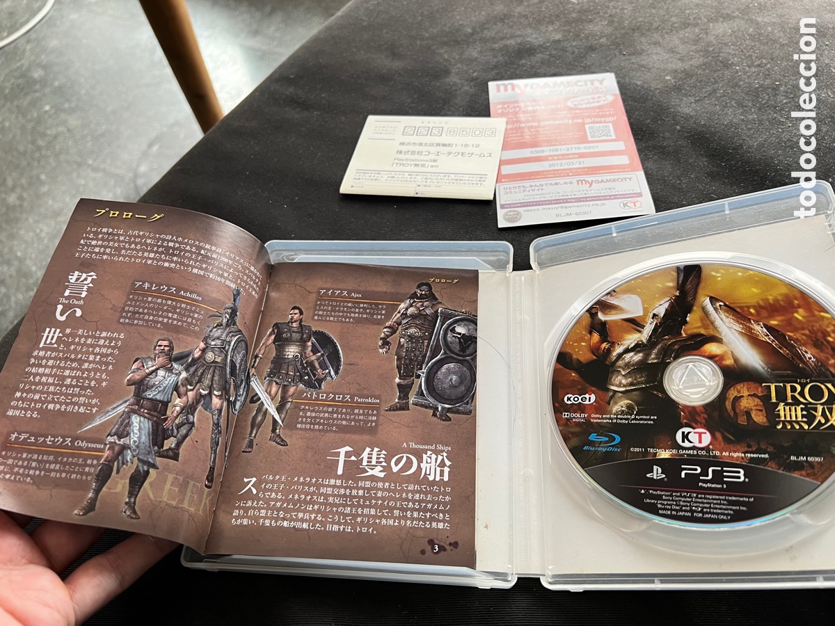 Videojuegos y consolas: Troy playstation 3 - Foto 3