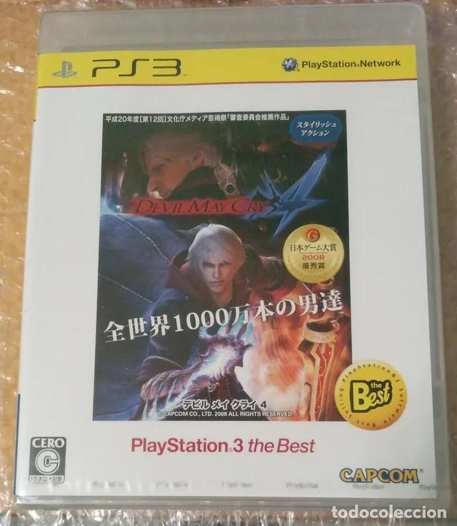 Videojogos e Consolas: Devil May Cry 4 PS3 Edici&oacute;n Japonesa Precintado