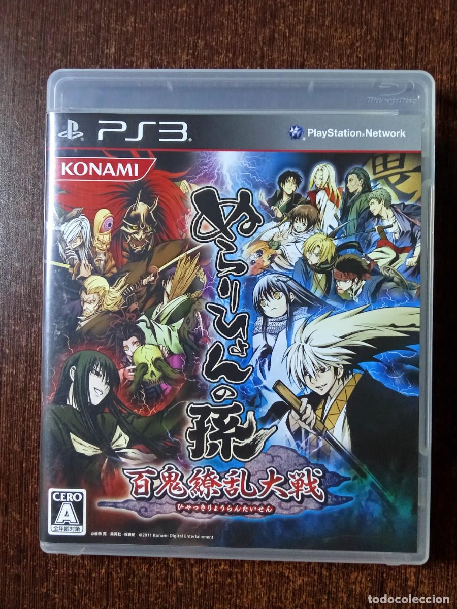 Videojuegos y Consolas: Nurarihyon no Mago: Hyakki Ryouran Taisen - PS3 - JAPON