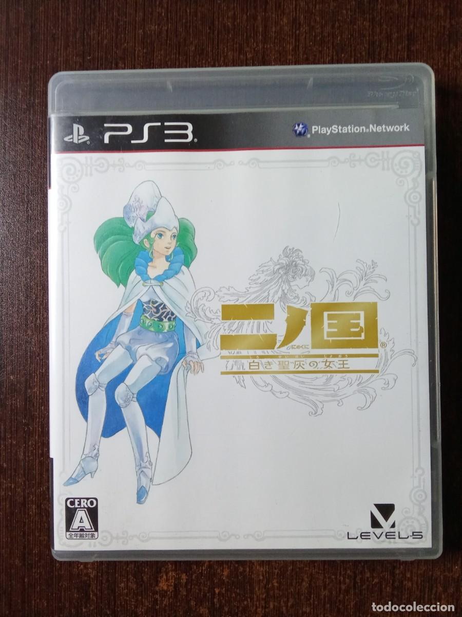 Videojuegos y Consolas: Ni no Kuni: Shiroki Seihai no Joou - PS3 - JAPON