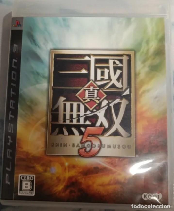 Videojuegos y consolas: PS3 Shin Sangokumusou 5 JAP&Oacute;N (Se&ntilde;ales normales de uso)