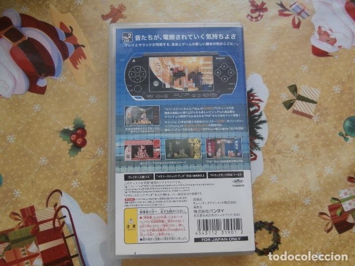 Videojuegos y consolas: LUMINES PSP JAPONES - Foto 2