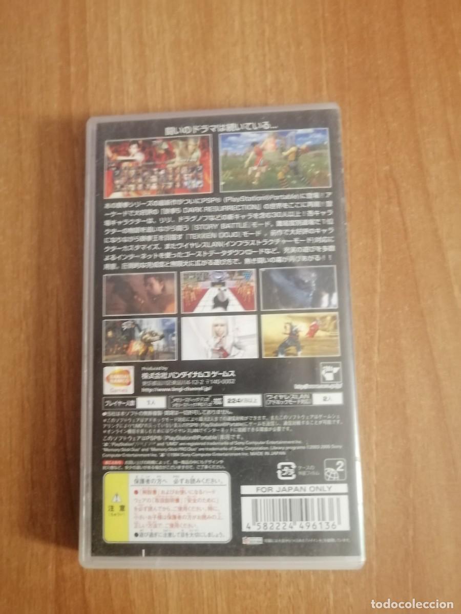Videojuegos y consolas: PSP DARK RESURRECTION- NAMCO - Foto 2