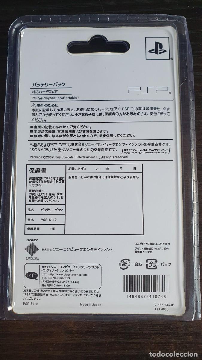 Videojuegos y consolas: Bateria Original psp 2000 y 3000 - Foto 2