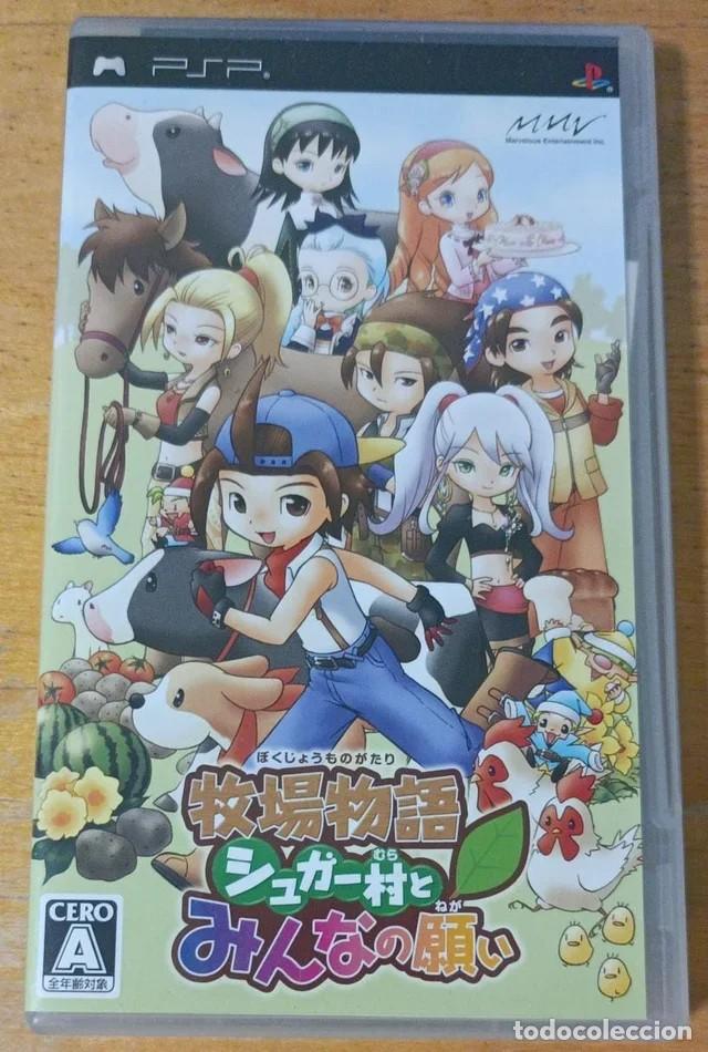 Jeux Vid&eacute;o et Consoles: Harvest Moon Hero of Leaf Valley PSP en japon&eacute;s