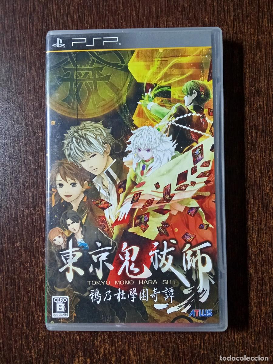 Videojuegos y Consolas: Tokyo Mono Hara Shi - PSP - JAPON