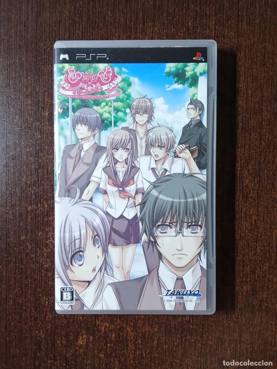 Videojuegos y Consolas: Himehibi: Princess Days - PSP - JAPON