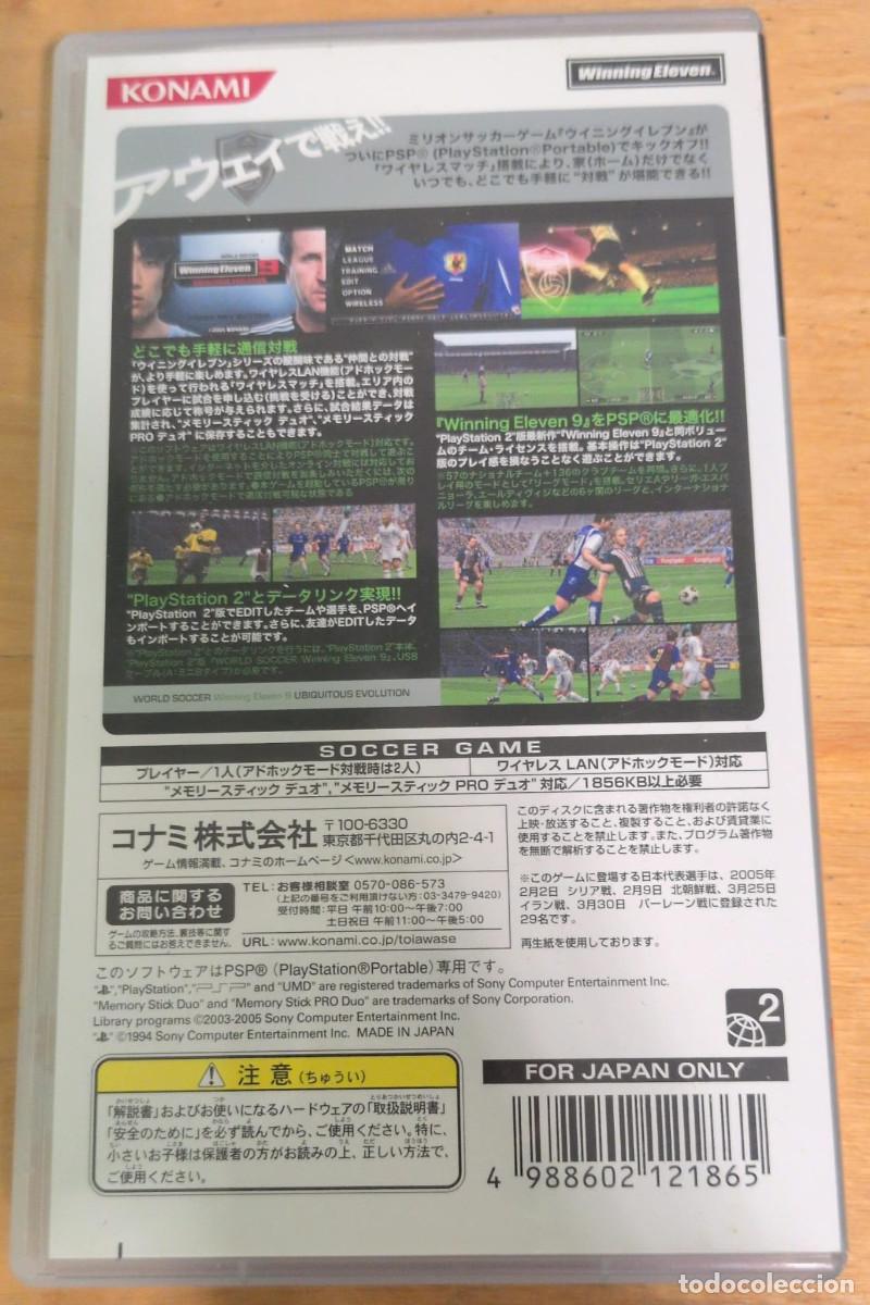 Videojuegos y consolas: Winning Eleven 9 Ubiquitous Evolution PSP Japon&eacute;s - Foto 3