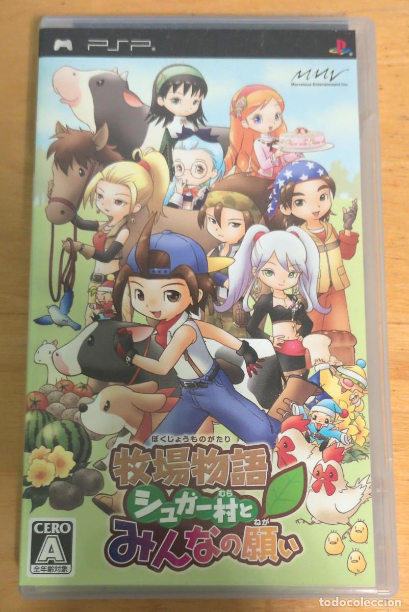 Videogiochi e Consoli: Harvest Moon: Hero of Leaf Valley PSP Japon&eacute;s + Tarjeta de Registro