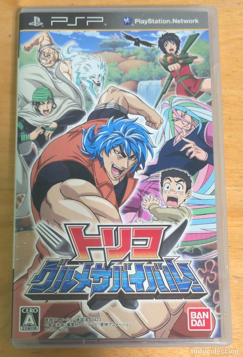 Videogiochi e Consoli: Toriko Gourmet Survival! PSP Japon&eacute;s