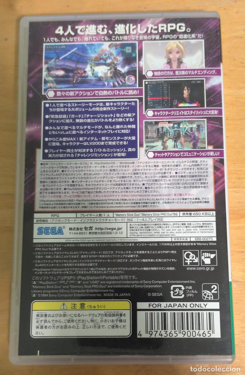 Videojuegos y consolas: Phantasy Star 2 Portable PSP Japon&eacute;s - Foto 3
