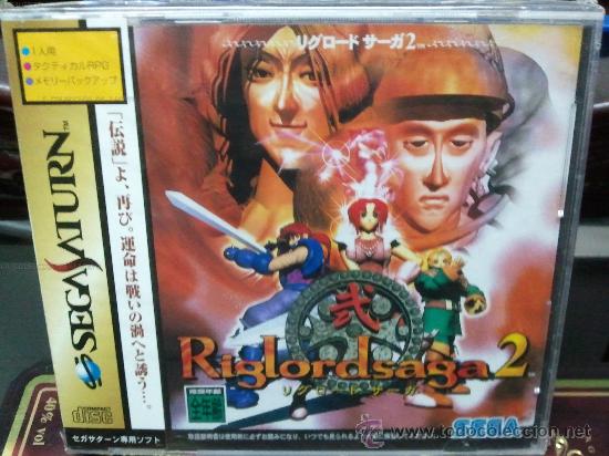 Videojuegos y consolas: JUEGO ORIGINAL JAPONES RIGLORDSAGA 2 - Foto 1