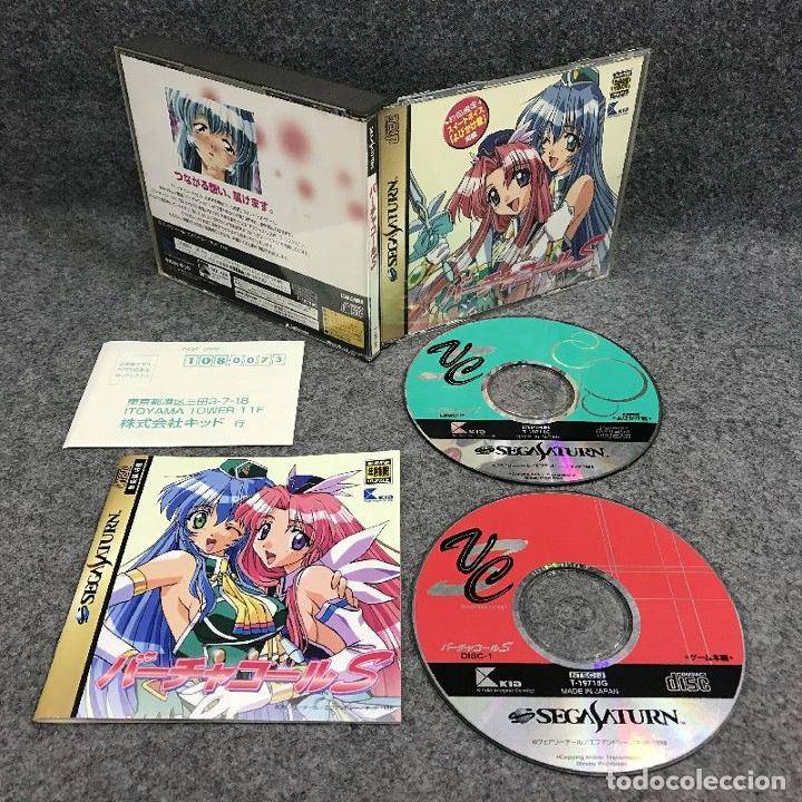 Videojuegos y consolas: VIRTUACALL S JAP SEGA SATURN - Foto 1