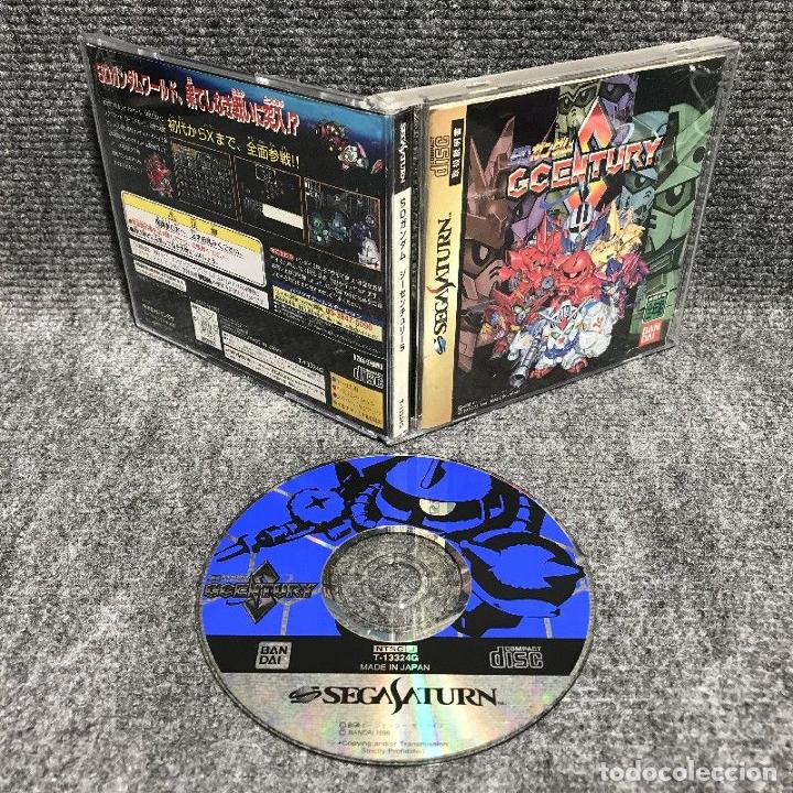 GREAT ADVENTURE - T-23101G -- pour SEGA SATURN / JAP
