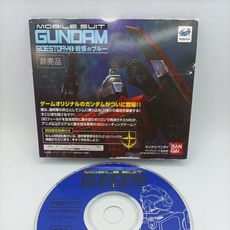 Mobile Suit Gundam Sidestory I 1 Sega Saturn Japonaise Originale T Mobile Suit Gundam Sidestory I 1 Sega Saturn Japonaise Originale T