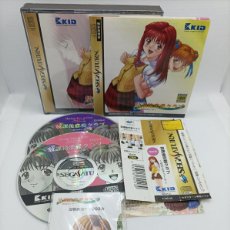 Videojuegos y Consolas: HOUKAGO REN-AI CLUB: KOI NO ETUDE LIMITED EDITION SEGA SATURN NTSC-J. Lote 366701246