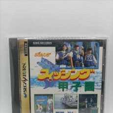 Videojuegos y Consolas: FISHING KOSHIEN SEGA SATURN NTSC-J. Lote 366704856